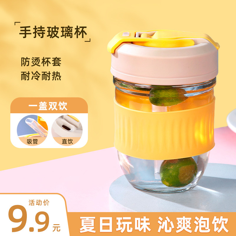 便携式水杯咖啡杯玻璃带吸管牛奶豆浆杯高颜值夏季女双饮随行杯子