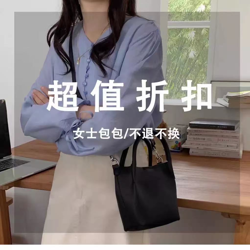 欧比 2025清仓捡漏特价款休闲百搭实物拍摄默认微瑕女包