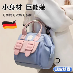 德国多功能妈咪包外出轻便包