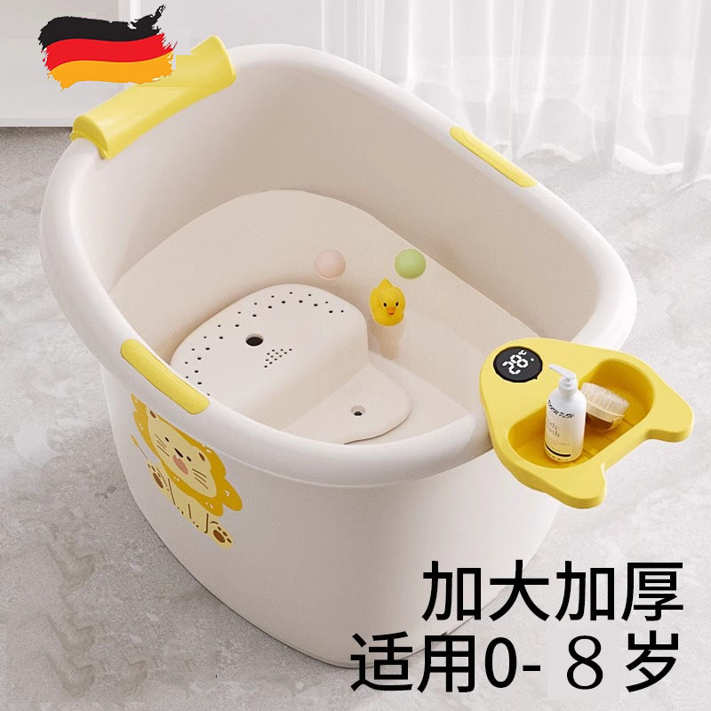 德国高端儿童洗澡桶可坐一体