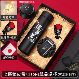 七匹狼钱包皮带男友生日礼物老公送男生款特别纪念日浪漫实用