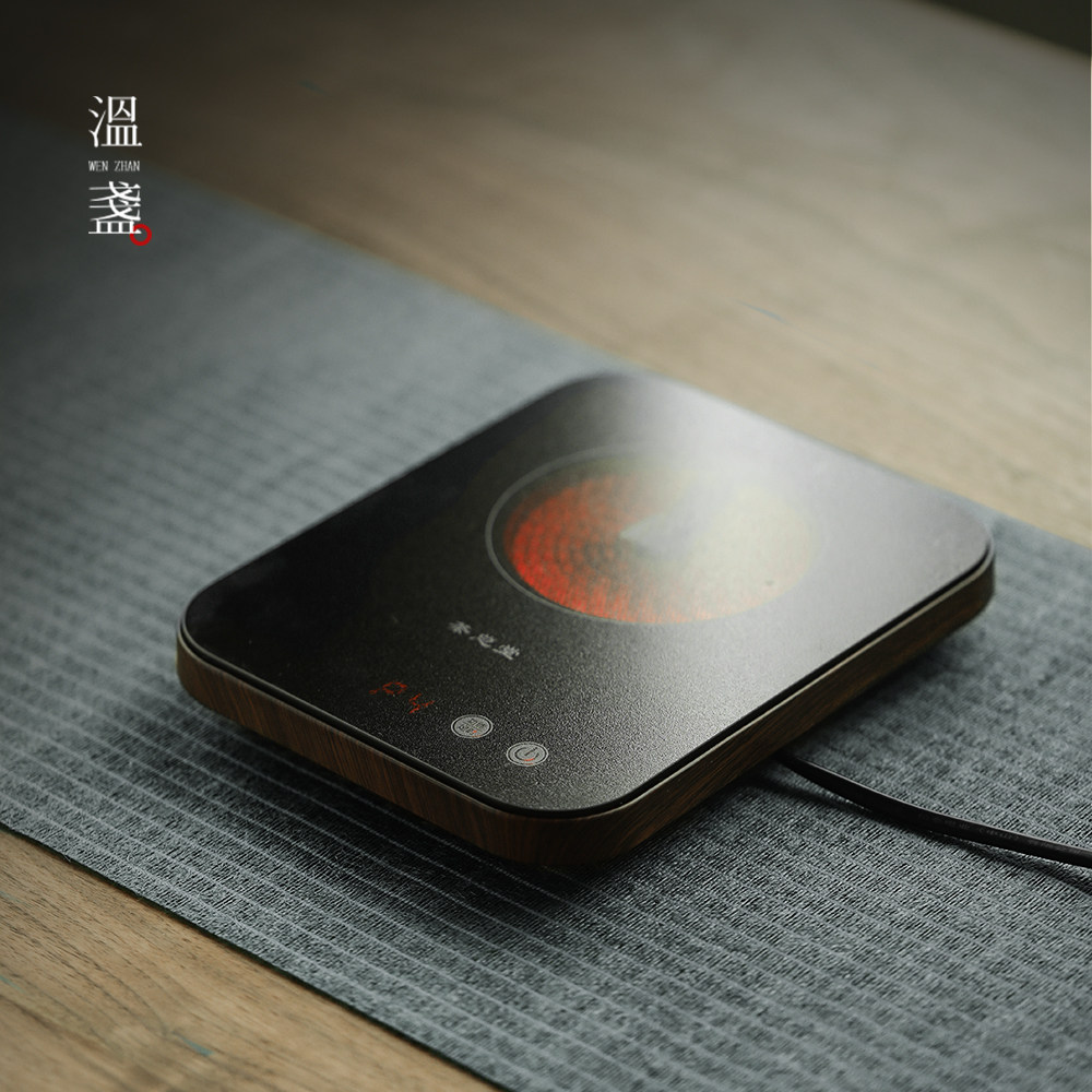温盏 100度加热杯垫小型电陶炉可调温恒温煮茶烧水热牛奶神器办公