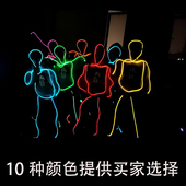 年会舞台表演发光线荧光舞led火柴人变色灯条夜光衣服激光服道具