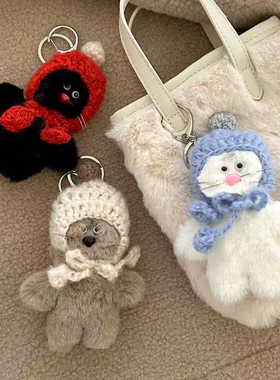 PCity77新款新年氛围感可爱针织帽子猫咪毛绒公仔钥匙扣包包挂件