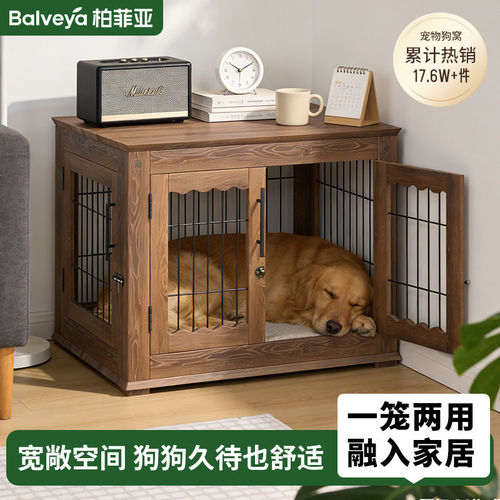 实木室内狗笼狗窝四季通用置物