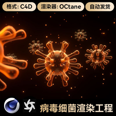 带灯光材质，打开OC直接渲染