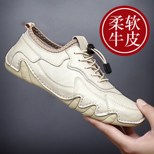 豆豆鞋清仓断码特价软底驾车