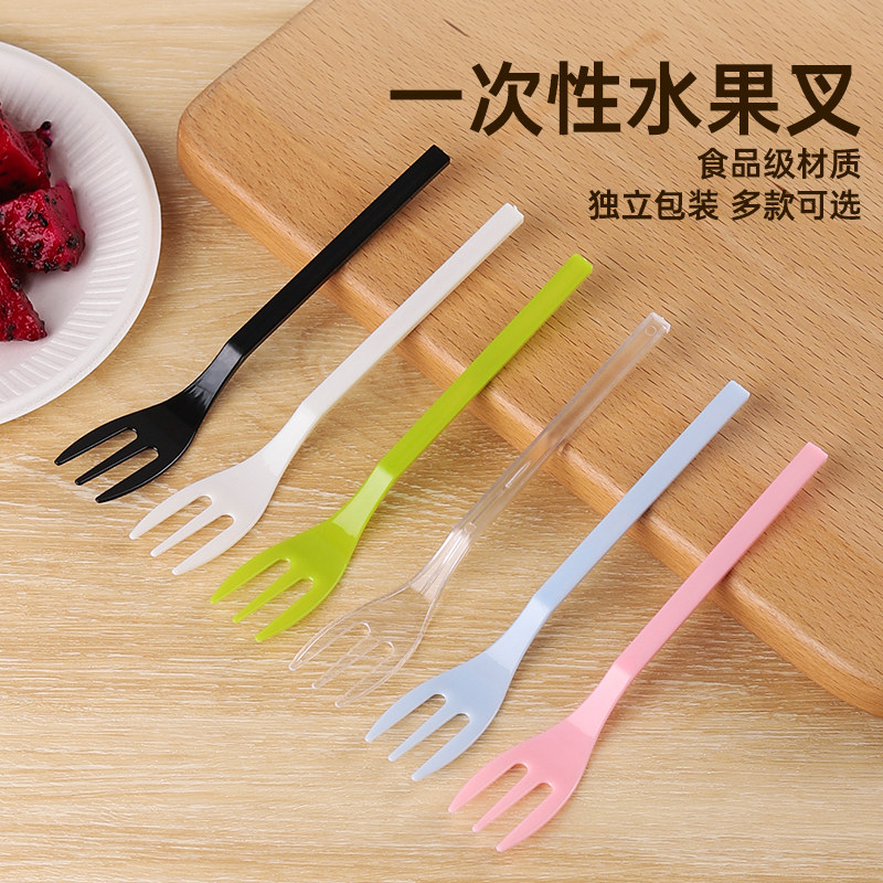 一次性叉子水果叉单独包装蛋糕甜品三齿叉加厚长点心水果茶叉塑料