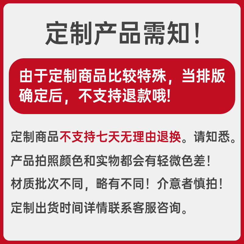 吐司袋帽子礼盒专版定制