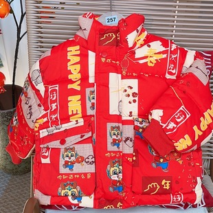 加绒加厚保暖棉袄外套新年拜年衣 棉衣冬装 065 257清仓男女童冬款