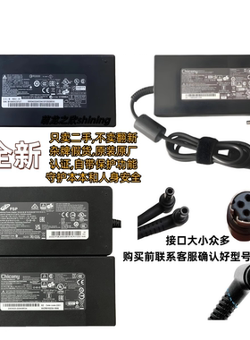 神舟雷神微星笔记本充电器65W90W120W150W180W230W电脑电源适配器