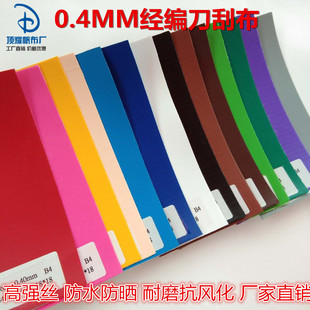 PVC夹网布网红桥搭棚雨布耐磨篷布防刮刀刮布膜结构水池布防雨罩