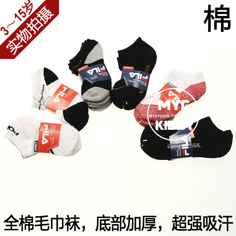 Chaussettes enfant en coton - Ref 2108378 Image 1