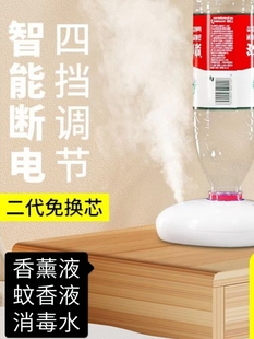 带夜灯大雾量家用静音 新品 迷你usb爆款 加湿器小型矿泉水瓶便携式