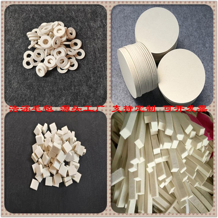 工业羊毛毡垫圈条块吸油密封垫片