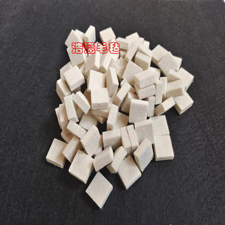 工业羊毛毡块抛光块耐磨耐高温