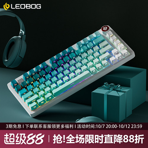 Hi75C青提柠檬铝坨坨机械键盘