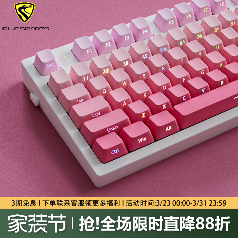 腹灵MK870pro草莓大福侧刻机械键盘无线蓝牙三模电脑女生办公静音