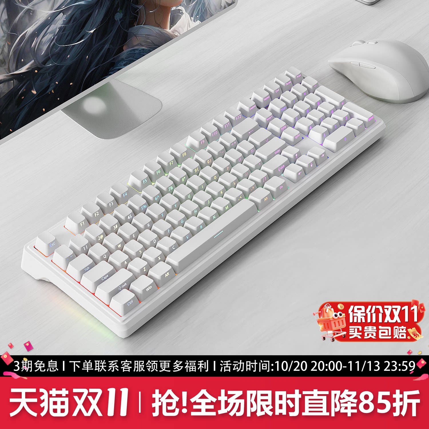 YG102纯白侧刻机械键盘有线无线蓝牙黑吉蛇客制化套件98配列游戏