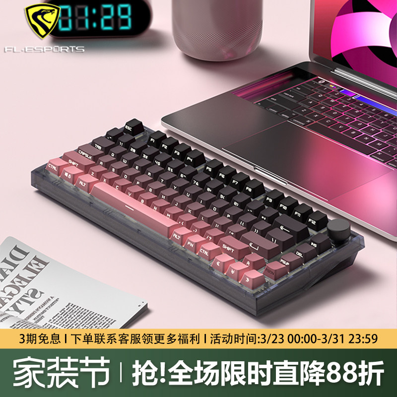 腹灵MK750黑莓侧刻机械键盘无线蓝牙三模电竞游戏专用办公静音