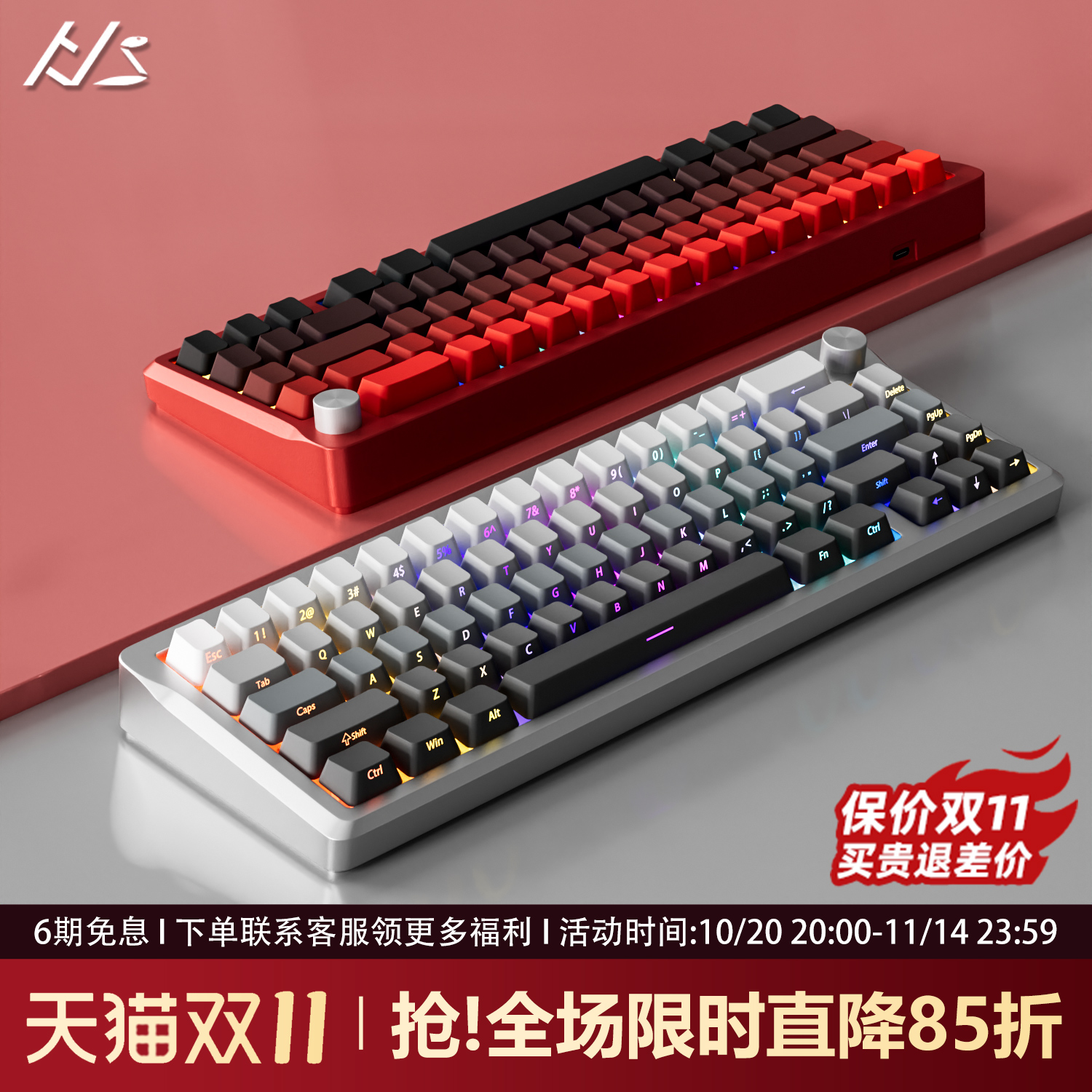 黑吉蛇AL65全CNC铝坨坨机械键盘