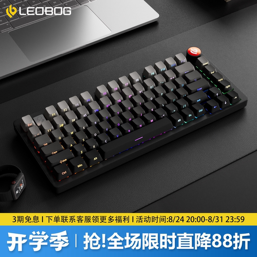 LEOBOGHi75C微尘侧刻机械键盘