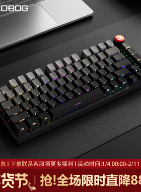 LEOBOG Hi75C微尘侧刻铝合金机械键盘75配列铝坨坨Gasket客制化