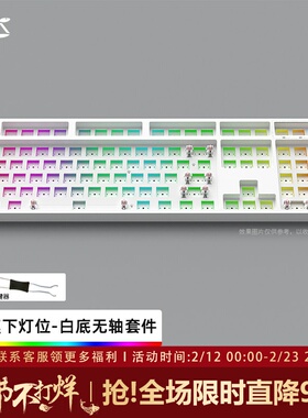 黑吉蛇YG108无线三模客制化机械键盘108键套件热插拔电竞游戏RGB