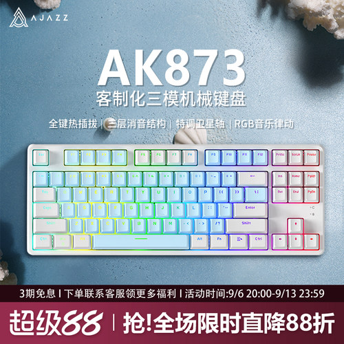 磁吸式上盖2.4G收纳仓三层消音棉