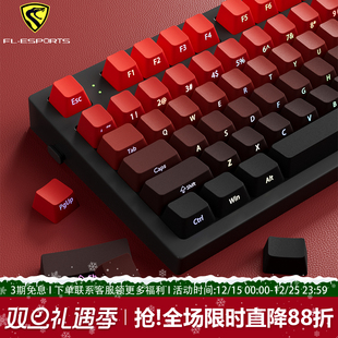 腹灵MK870pro鸿运当头侧刻机械键盘无线蓝牙三模电竞游戏办公静音