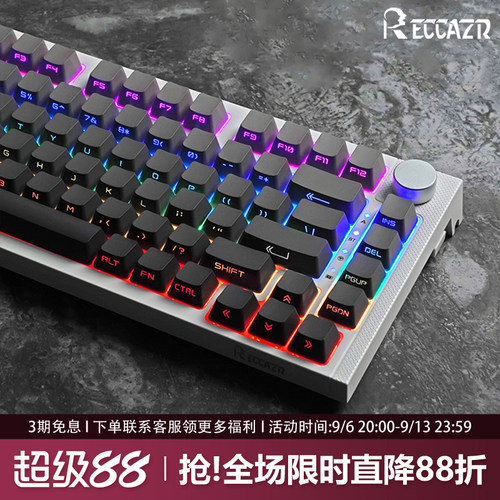 雷咖泽KW75微尘侧刻无线机械键盘