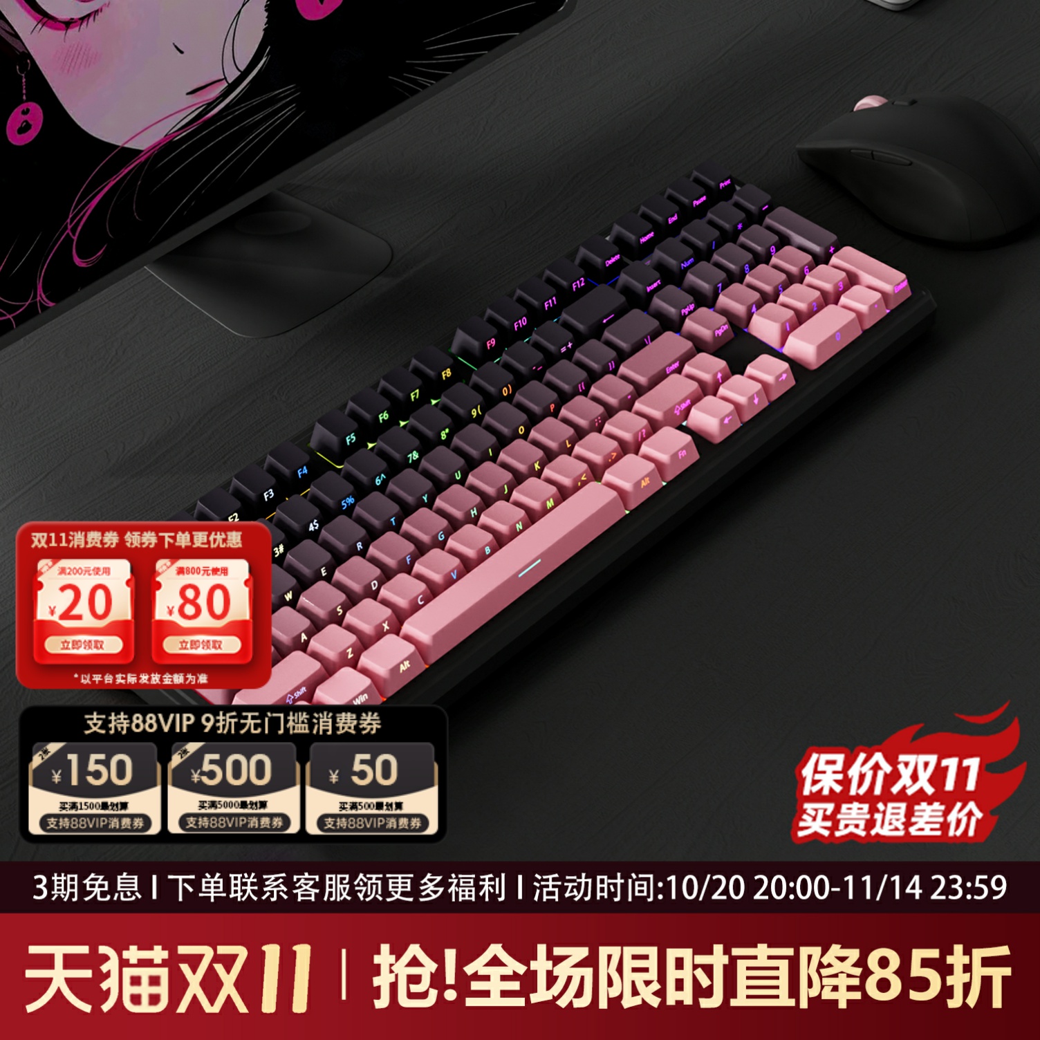 YG102黑莓侧刻无线三模机械键盘