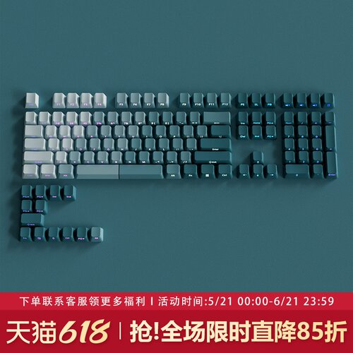 薄荷曼波流光键帽侧刻渐变透光
