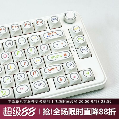 旋转键帽透光OEM高度PBT热升华