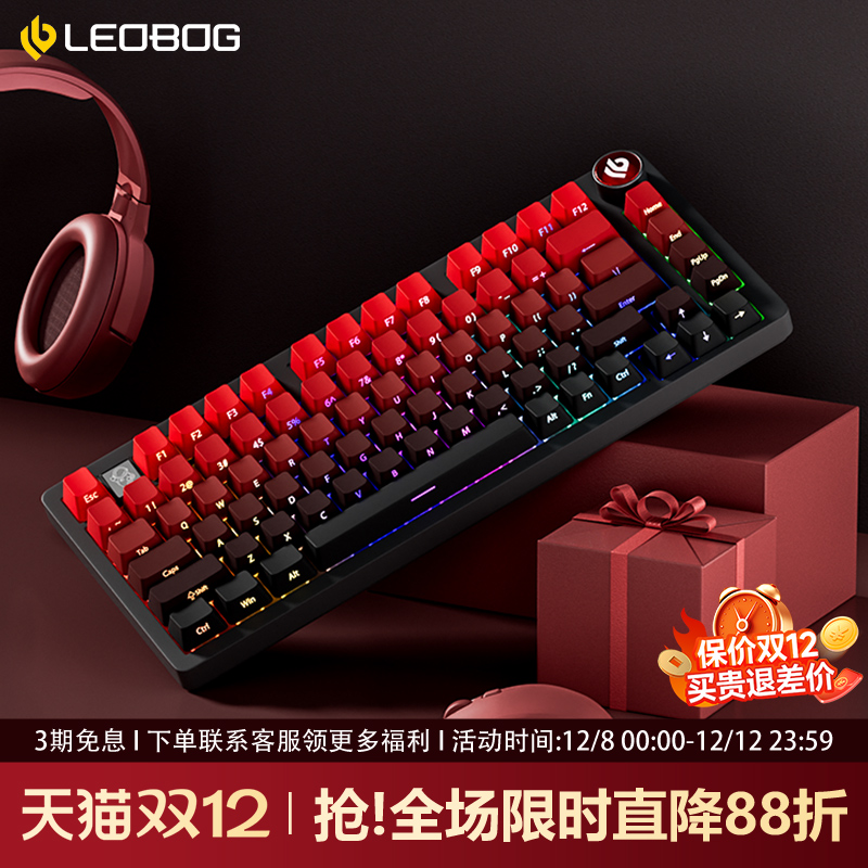 Hi75C鸿运当头铝坨坨机械键盘