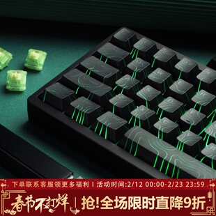 等高线5.0键帽原厂正刻透光PBT个性键盘键帽wooting rog魔导士