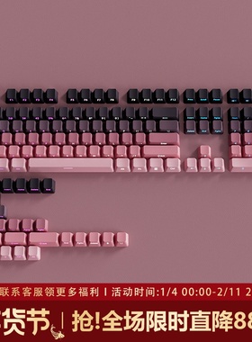 腹灵黑莓键帽原厂侧刻PBT渐变透光wooting60he 美加狮fire68 ez63