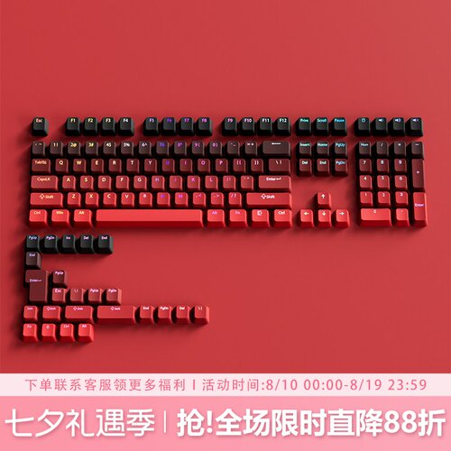 锦鲤鸿运键帽原厂正刻渐变透光