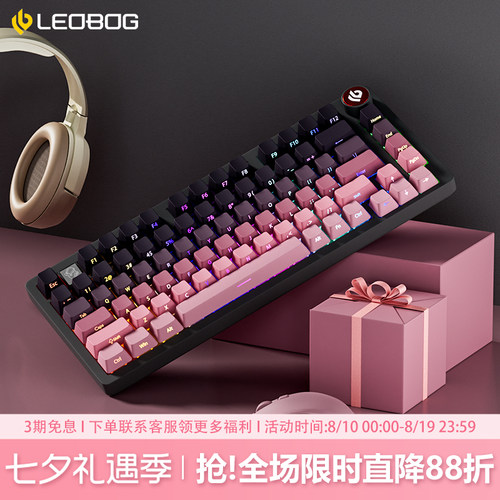 LEOBOGHI75C黑莓侧刻机械键盘