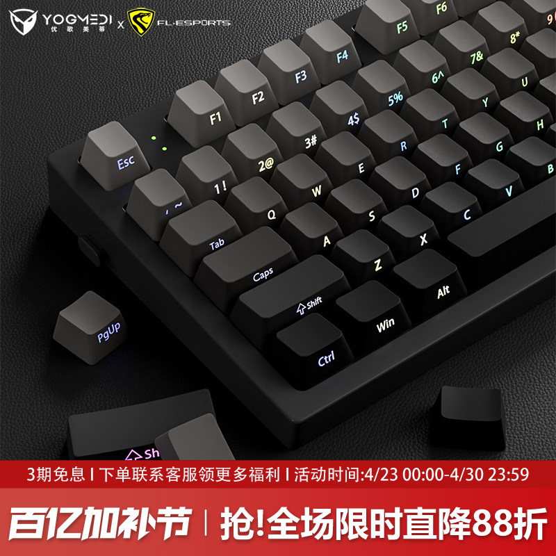 腹灵MK870pro微尘侧刻机械键盘无线蓝牙三模办公静音电竞游戏专用