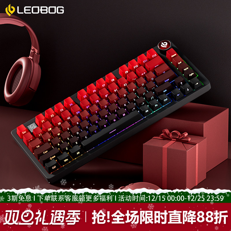 Hi75C鸿运当头铝坨坨机械键盘