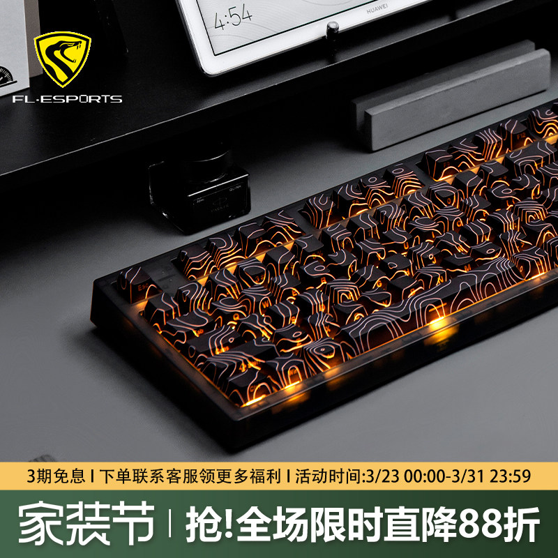 腹灵MK870pro等高线侧刻机械键盘无线蓝牙三模电脑办公游戏静音