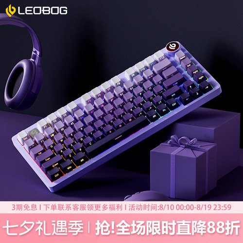 LEOBOGHi75C暗香侧刻机械键盘