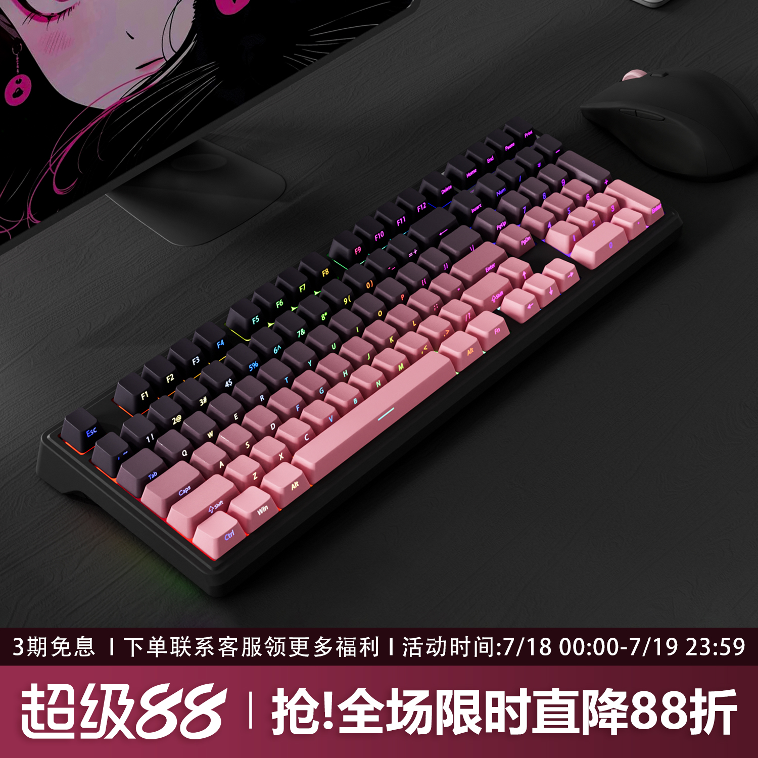 YG102黑莓侧刻无线三模机械键盘