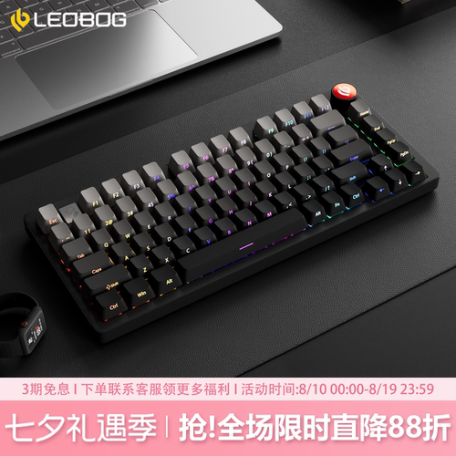 LEOBOGHi75C微尘侧刻机械键盘