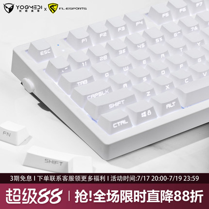 腹灵MK870pro纯白侧刻机械键盘无线蓝牙三模女生办公电竞游戏静音