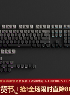 腹灵微尘键帽OEM侧刻PBT渐变透光wooting60he 美加狮made68 evo80