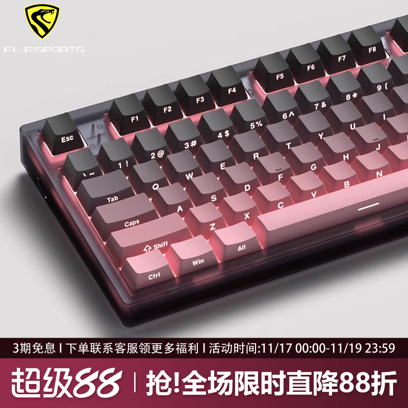 腹灵MK870pro黑莓侧刻机械键盘