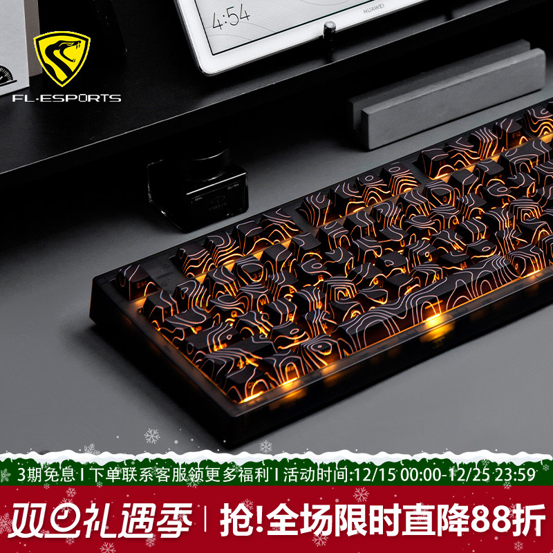 腹灵MK870pro等高线侧刻机械键盘