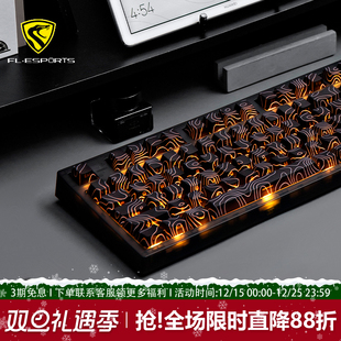 腹灵MK870pro等高线侧刻机械键盘无线蓝牙三模电脑办公游戏静音